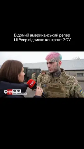 #2025 #стрий #львів #тсн #україна 