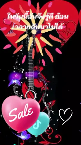 #สายลมเจ็บปวด💔🖤 #ในวันนี้ฉันรุ้ดี กบับมาไมได้#ใครที่คอยให้กำลังใจใครที่คอยแล้วอยู่เคียงข้าง @🖤ปวดใจแล้วใครแคร์🖤kungnang🖤 