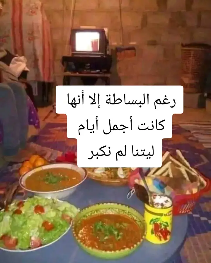 #المغرب🇲🇦تونس🇹🇳الجزائر🇩🇿 #مصر_السعوديه_العراق_فلسطين #الجيل_الذهبي #الزمن_الجميل #العراق_السعوديه_الاردن_الخليج 