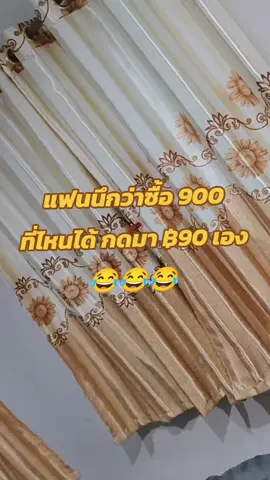 ผ้าม่านสำเร็จรูปดอกไม้สดใส  #ผ้าม่านสำเร็จรูป #ผ้าม่านกันแดด #ผ้าม่านสวยๆ #ผ้าม่านตกแต่งบ้าน #ผ้าม่านราคาถูก 