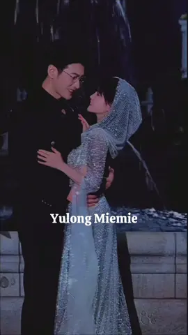 Cinta yang tulus akan menemukan kebahagiaan 🥰🥰🥰 #Yulongmiemie #Yulong #Yuyang #yangmiemie 