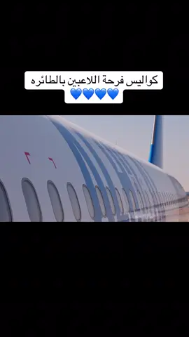 #ترند #الهلال 