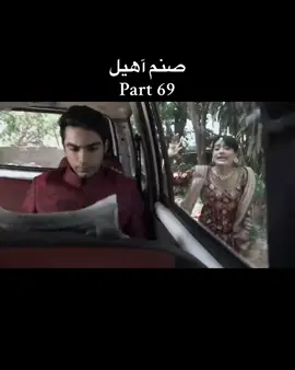 #creatorsearchinsights #سریال #bheegibheegi #fyp #foryoupage 