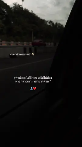 👤✌🏻😊  #ความรู้สึก #แรงบันดาลใจ #ฟีดดดดดดดดดด🥺 #ลงสตอรี่ 