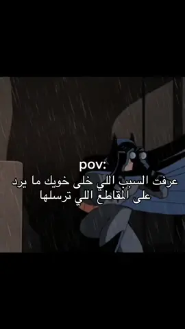 منشن خويك🤣