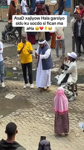 Hala garsiyo @asad hagio27 blz💔🖐️🥹 Foryou#fyp#viral#somalitiktok 