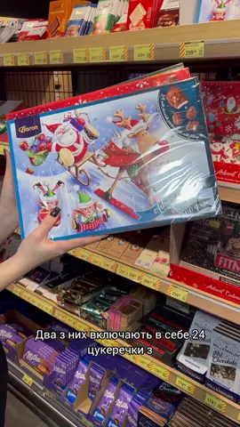 Новинки в Le Silpo Дніпро #recommendations #рекомендації #lesilpo #viral_video #tik_tok 