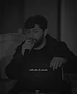 ژیانت وا ناچارە🖤#ئەکتیڤبن🥀🖤ـہہـ٨ــہ #حەمەزیرەک #hama_zirak🎤 #fouryou #tiktok 