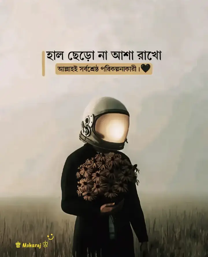 #fypシ゚ #foryou #foryoupage #black_diamon1d #unfreezemyacount @TikTok Bangladesh 