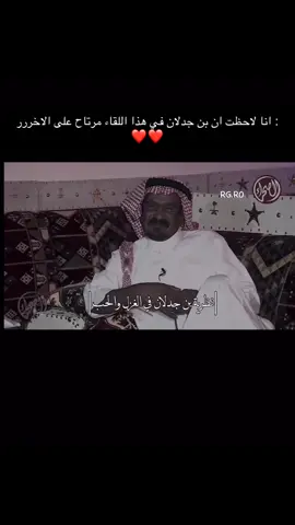 #سعد_بن_جدلان_الاكلبي #اكسبلورexplore #سعد_بن_جدلان_رحمه_الله 