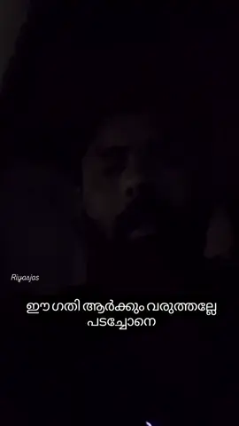 #######റബ്ബേ എല്ലാ പ്രവാസികളെയും കാത്തു kollane🤲🤲🤲