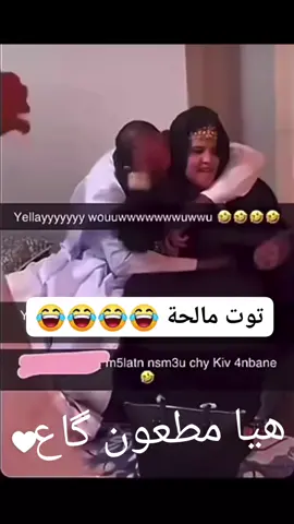 #العراق_السعوديه_الاردن_الخليج #موريتانيا_نواكشوط #الصحراء_الغربية #الجزائر #العراق 