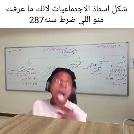 حغيغي جدا😹🙏🏿#شتبوست_عظيم #مالي_خلق_احط_هاشتاقات #طششونيي🔫🥺😹💞 #لايكات #متابعين 