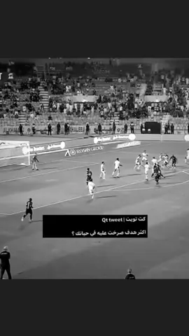 #ittihad #الخالديه_العظمى #ittihadclub  #الاتحاد🖤💛  #الاتحاديه_مصنع_الابطال 