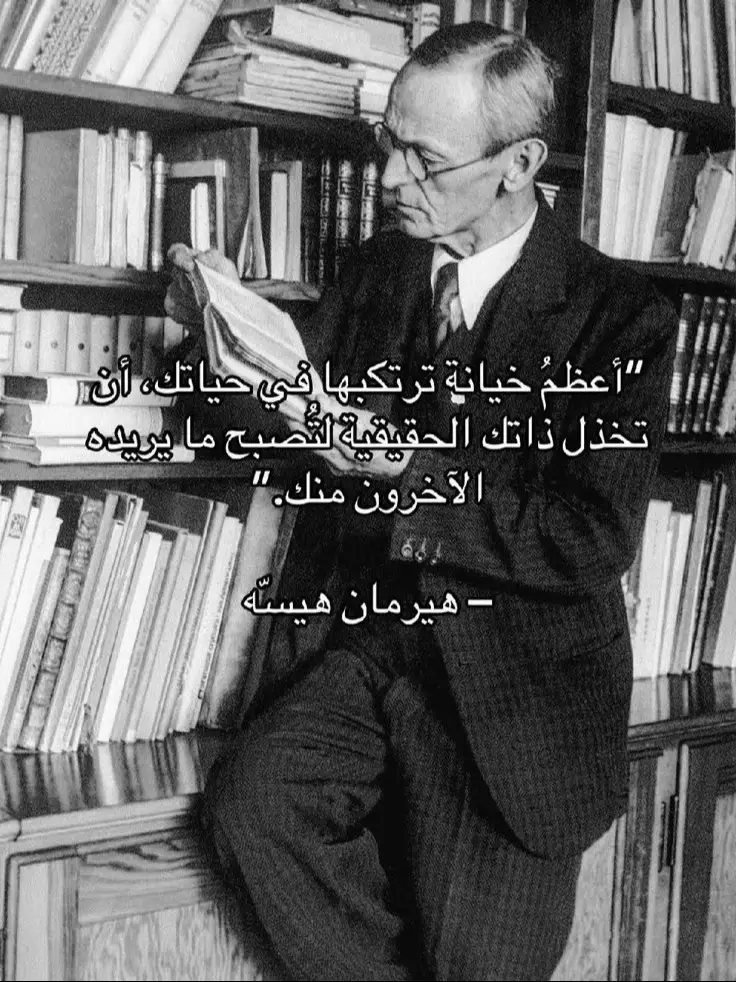 #fypシ゚ #fyp #foryou #tiktok #بقلمي_✍️ 