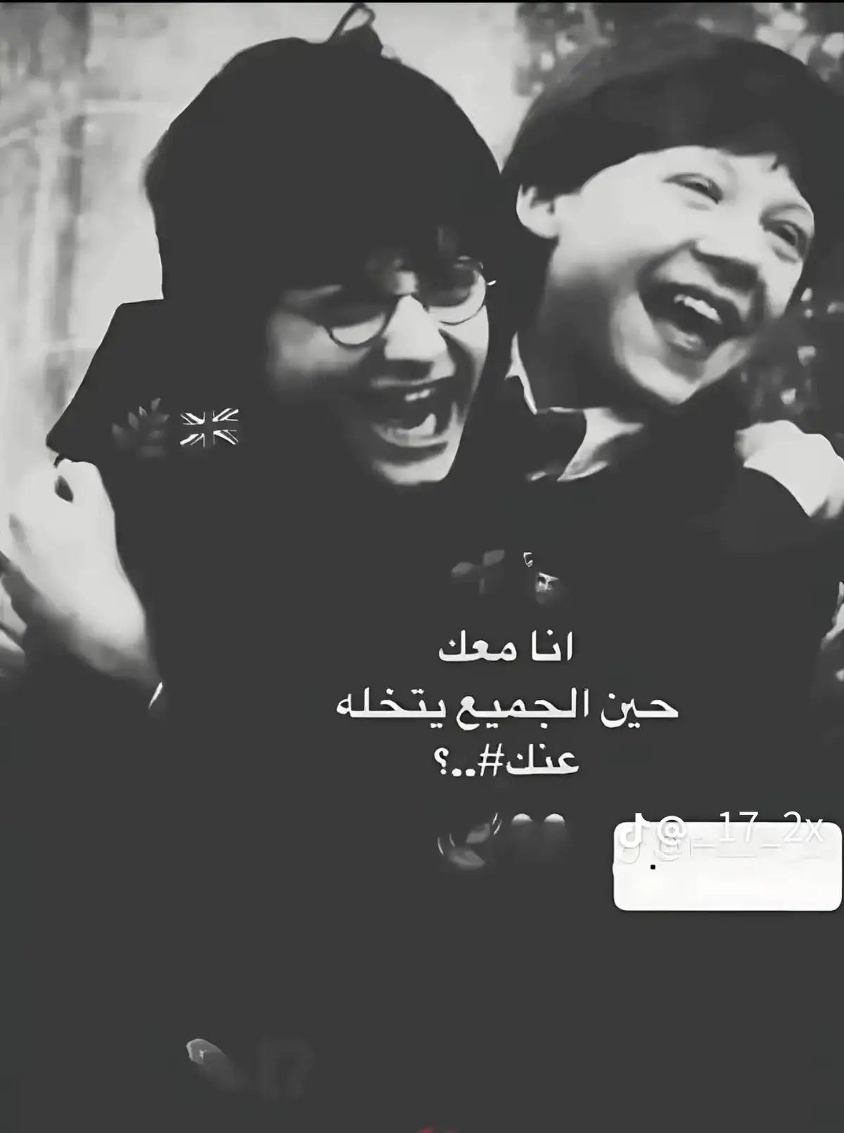 #عاده_نشر_فيديو  • • • @ححسوننن 😅🍃  • • • #وتعليقاتكم__الجميلة😊💙bio  • • #وسلامتكم... 