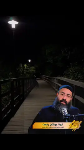 عظه مهمه ابونا چوناثان رفعت  #كنيسه_ارثوذوكسيه#ابونا_جوناثان_رفعت  #عظه_جميله_جدا🙏🏻❤ #عظه_فى_دقيقه #البابا_شنوده 