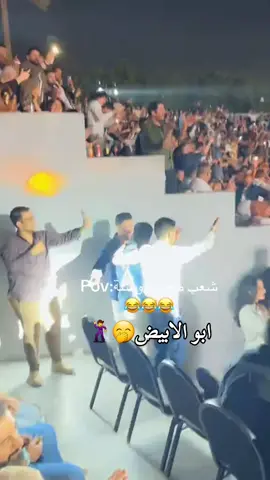 #محمد_عبد_الجبار #اني_منين_وانتي_منين_يفلانه #مشاهير_تيك_توك #اغاني #عراقية 