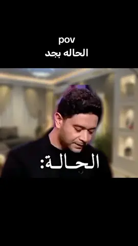 #كوميدي #كوميديا #ميمز #ميمز_مضحكة 