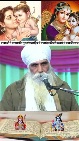 #fyp #santana #dharma #jaishreeram #jaishreekrishna 