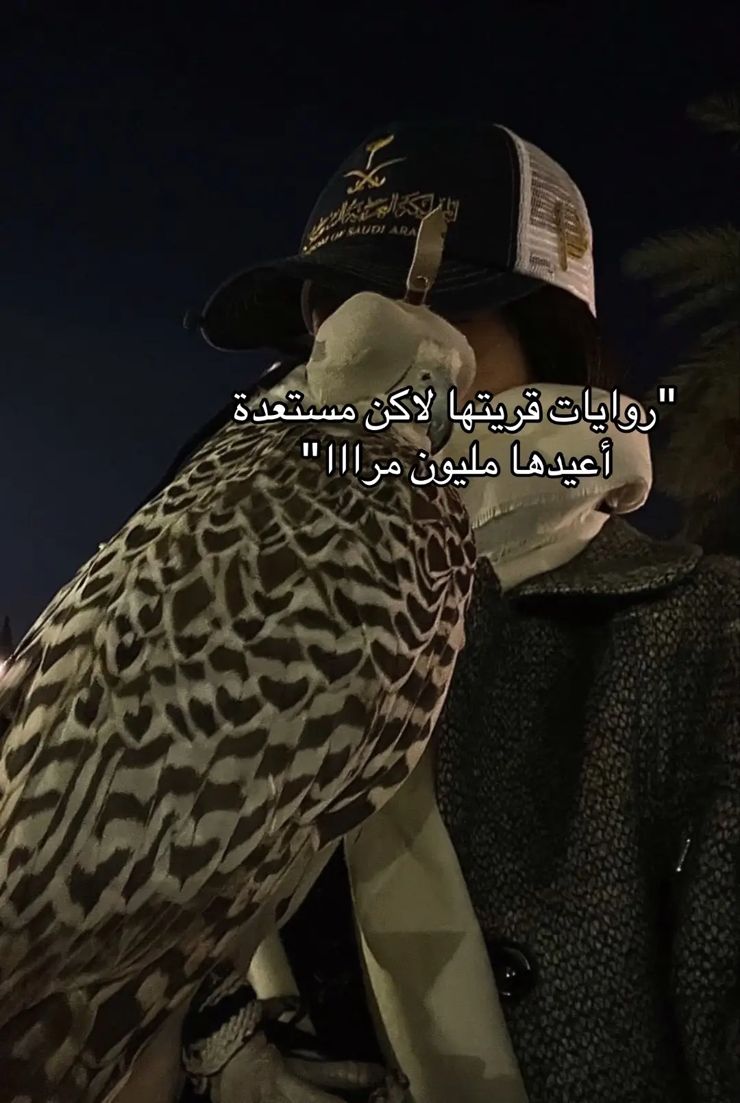 #كنترول_وارحب_مليون🌸 #vfysufyyutcttuygiykgjg #مالي_خلق_احط_هاشتاقات🦦✨🌹 #vfysufyyutcttuygiykgjg #المملكه_العربيه_السعوديه🇸🇦 
