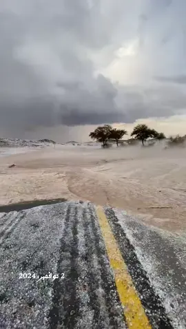 #في هذا اليوم #حايل #ثلج #اكسبلور #ترند 