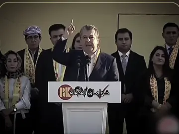 Acc⚜️#foryou #مەسحودبارزانی #نێچیرڤان_بارزانی #foryouu #foryoupage 