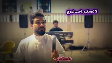 #مشاهدات100مليون #تمام_الساده #العازف_وسام_الهزاع @الفنان تمام الساده 