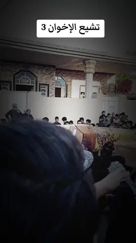 تشيع الإخوان 3#قوالب_كاب_كات_جاهزه_للتصميم #جبايش_البصره_العماره_الدوانيه_كربلاء 