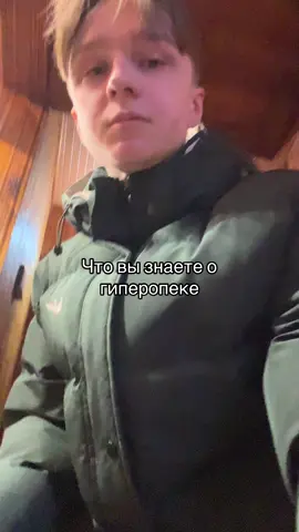 ТГК: ПАТРИАРХ РОМАН