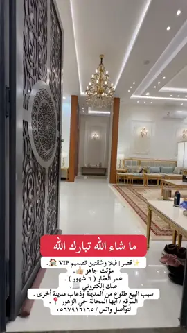 #اكسبلور #حركة_إكسبلور #خميس_مشيط_أبها #عقار 