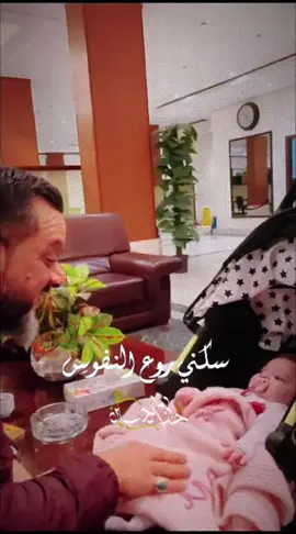 ⁨سكني روع النفوس
َ الرادود الحسيني / شيخ حسين الاكرف
ِ                     #foryoupage  #tiktokchallenge  #duet  #trending  #comedia   ⁩