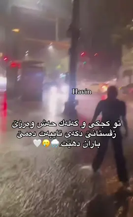 #اكتيفم_دابةزيوة_هاوكاريم_كةن🔥🇩🇪🦅 