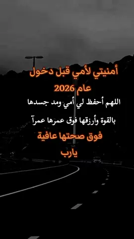 #كلماتي_وليست_ترجمه_💔 #تصاميم_فيديوهات🎵🎤🎬 #استوريات_تصميمي @♡باأخلاقي أمير♡ 