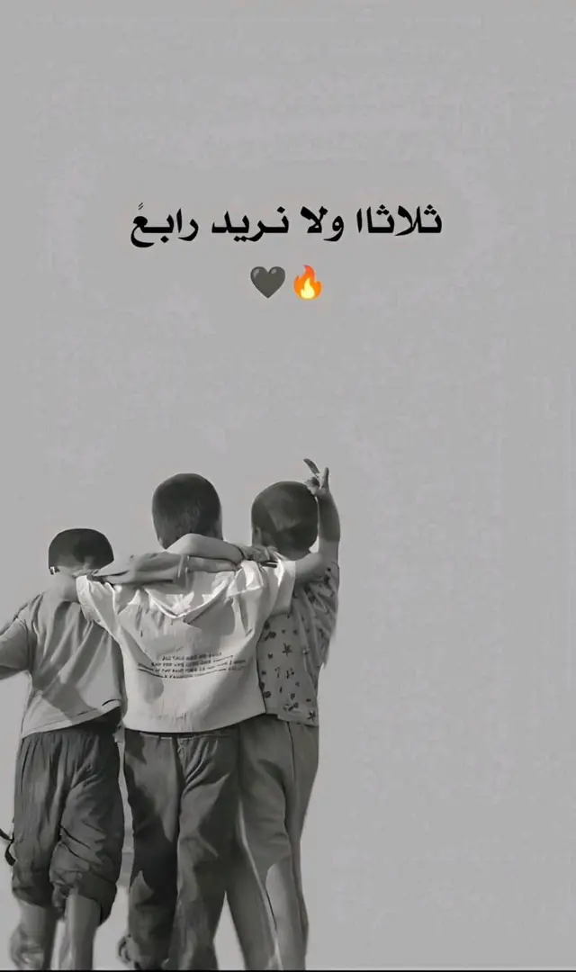 #الشعب_الصيني_ماله_حل😂😂 #اعاده_نشر🔁 #صعدو_الفيديو #الكل 