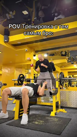 Жиз😂🙄#качалка #бро #зал #жиза #fyr @Arsen @Pala4OG @Алексей Пархоменко @Эдуард @ahahhaha ny da @oles_aksyonov 