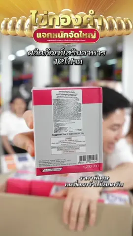 #winwilliam #rnv2025 