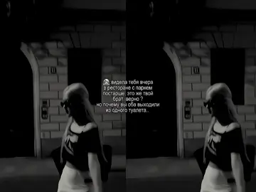 🤭🤭. #вирт #рекомендации #virt #elbruso @TikTok 