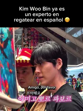 A mi me habla así en español y hasta se lo regalo 🙈💓😮‍💨 Programa: Joy Pops Laugh Pops (2025)✨ • • • • • • • • #kdrama #joypopslaughpops #do #exo #doexo #leekwangsoo #kimwoobin #hangukdream #korea #travel #mexico #koreandrama #koreanactor 