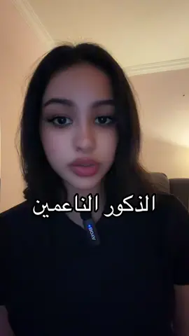 لسى بخاطري كلام  —  #viral #اكسبلور #ميكب 