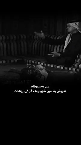 #fyppppppppppppppppppppppp #fypppppppppppppp #fypppppppppppppp #foryou #حسبيا_الله_ونعم_الوكيل 