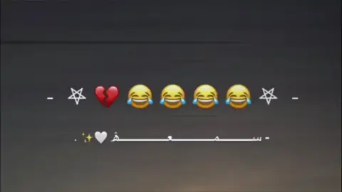 حقيقي زعلت 💔😂😂😂😂😂😂😂😂😂😂😂😂😂. #تصميم_فيديوهات🎶🎤🎬 . #pppppppppppppppp . #فول 