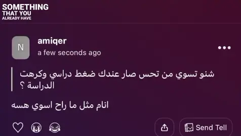 يمثلني 🙏🏻 #fyp #foryou #اكسبلور #مدرسة #fyppppppppppppppppppppppp 