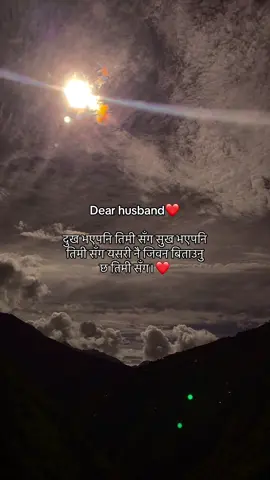 ❤️ #vairal_vidieo #fyp #foryou #keepsupporting 