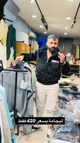 #اب_صطاف #المانيا_السويد_النمسا_النروج_دينيمارك #تركيا🇹🇷اسطنبول #صطاف #شعب_الصيني_ماله_حل😂😂 