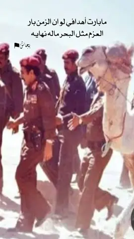 العزم مثل البحر ماله نهايه👌🏽 #foryou #fyp #4u @TikTok 