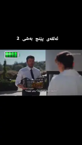 درامای بێگانەی ناو ئاوێنەکە #aynadakiyabanci #simaybarlas #ounurtuna #kesket #turkisheseries 