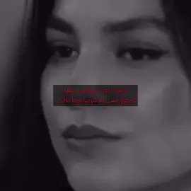 ئەو چاواناا🖤، #موحسینچاڤۆشی🖤،#ئەو چاوانەی موحسین لە بارەیانەوە ئەڵێ،#foryou 