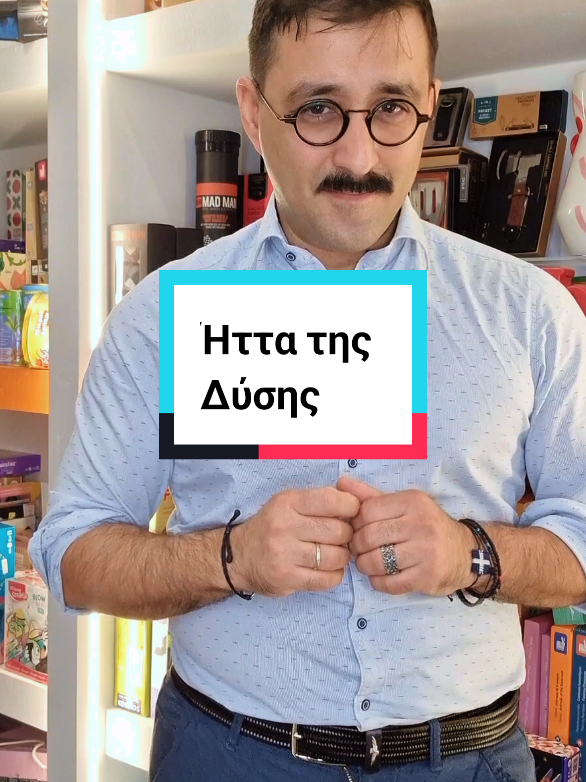 Ενα βιβλιο που θα σε κάνει να κλείσεις τη τηλεόραση. Απο το παρελθόν στο σήμερα.  Πρέπει να διαβαστεί. #stigkabooks #βιβλιο #βιβλιοπροτασεις #BookTok #booktoker 