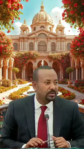 #እሮሞ #አድስ_አበባ #